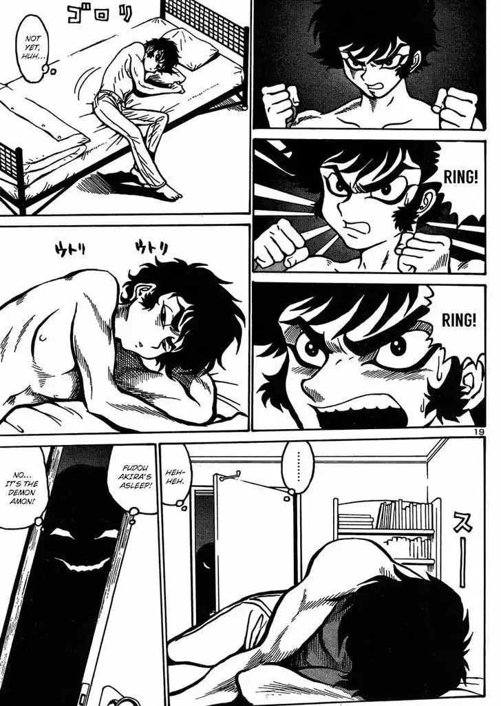 Devilman G Chapter 3 20